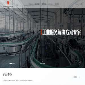 风机EC电机_直驱电机_永磁同步电机_标准驱动器_宁波火山电气有限公司