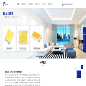 三星led灯珠代理_三星led光源板_筒灯光源板_led成品灯具_佰瑞芯光(深圳)电子科技有限公司