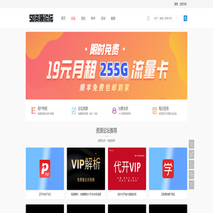 50资源论坛 - 互联网资源共享论坛