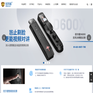 永康市诺顿工贸有限公司