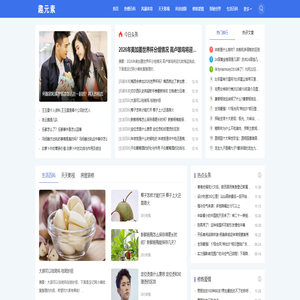 趣元素 - 未来，速创精彩