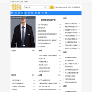 招财猫企服-中小微企业一站式公共服务平台