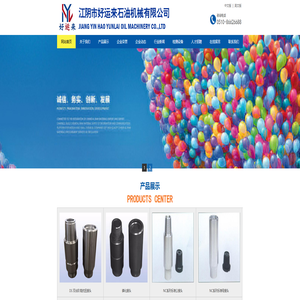 江阴市好运来石油机械有限公司