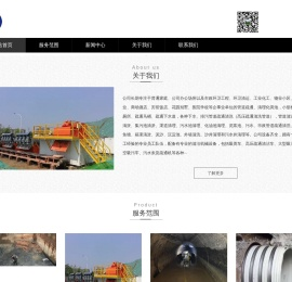 广州清理化粪池_广州市政清淤泥_广州市政管道清洗_广州疏通厕所_广州化油池