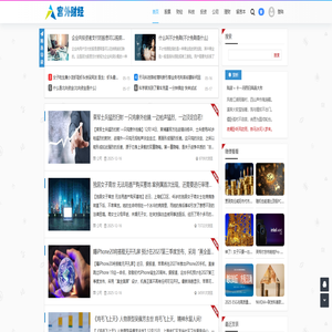 宫外财经 - 让财经变得简单易懂