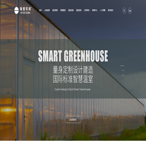 北京瑞雪环球科技有限公司