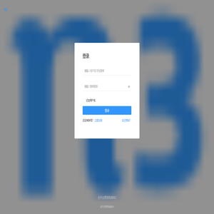 全平台管理系统N3