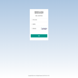 点大网络科技-管理登录