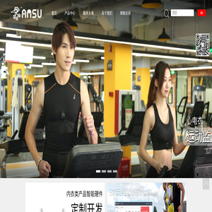 阿木(深圳)新科技有限公司