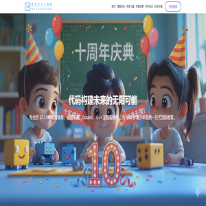 CODE.TOP-STEAM教育开放平台(学生端)