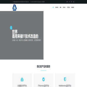 四川众信联创科技有限公司 众信联创