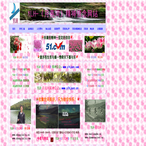 YLH-《月亮河》精神信念：执着的精神，坚定的信念 | 意济苍生苦与痛--情牵天下喜与乐。