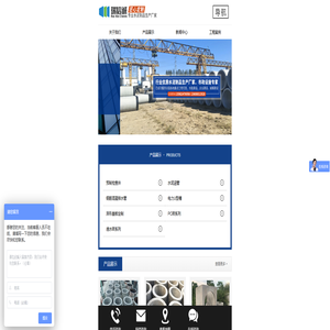 成都瑞信诚市政设施制造有限公司|四川预制检查井厂家|四川水泥涵管厂家|四川钢筋混凝土排水管厂家|四川电力U型槽厂家|异形盖板定制厂家