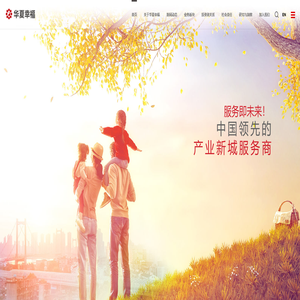 华夏幸福 | 产业新城服务商
