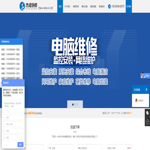 深圳市杰成科技服务有限公司