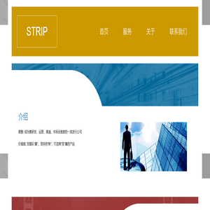 深圳市奈斯互动科技有限公司