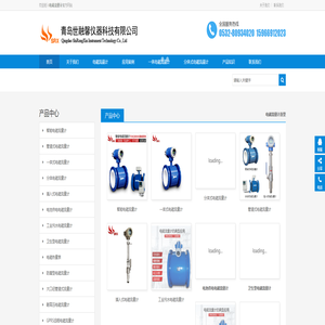 智能电磁流量计_污水电磁流量计生产厂家_插入式电磁流量计—青岛世融馨仪器科技有限公司