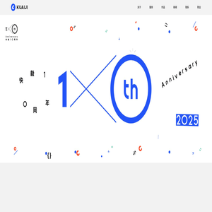深圳VI设计|海报设计|视频制作-快极数字品牌设计