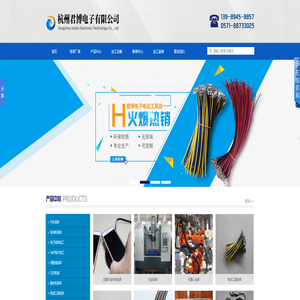 汽车线束|电子_发动机线束_线束加工厂家「杭州君博」