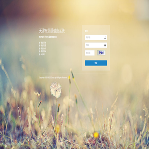 张家口桥东文明网
