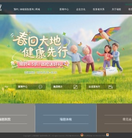 瑞慈集团官方网站-首页