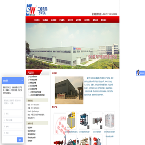 电加热导热油炉-镇江市三维电加热器有限公司