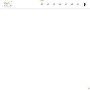 上海杜鹃工程设计与顾问有限公司成立于2005年，具备工程甲级设计资质，城乡规划乙级资质证书和上海绿色建筑设计单位资格证书。