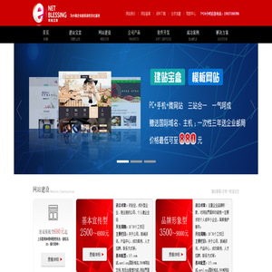 武汉网福互联|武汉软件公司|软件定制|外包软件开发|武汉做网站|武汉网站建设|武汉软件开发|低价网站|武汉网站制作|武汉网页设计|武汉微信开发|武汉进销存|武汉客户关系管理系统|武汉会员卡系统