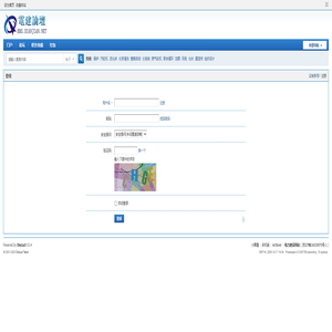 登录    电建论坛