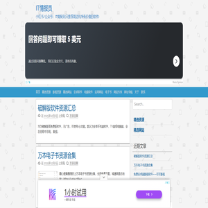 IT情报员 – 小红书/公众号：IT情报员(只推荐简洁纯净有价值的软件)