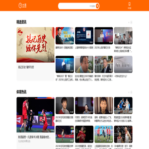 土豆-召唤全球优秀短视频