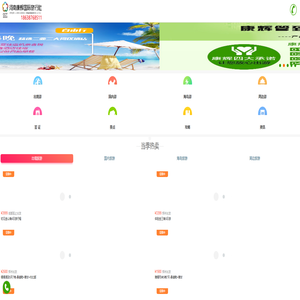 河南康辉国际旅行社_郑州旅行社_河南旅游网_河南康辉第一旅游网