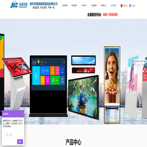 深圳市海视智能商显设备有限公司
