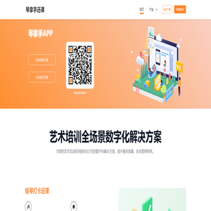 琴拿手 - 古筝 - 古筝曲 - 古筝谱 - 古筝教学