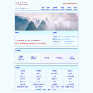 Sidaman Technology(思达曼科技)