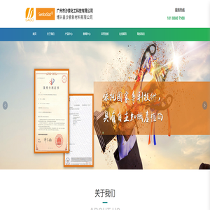 博兴县沙索新材料有限公司_抗静电剂,塑料抗静电剂,抗静电母粒