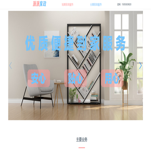 临泉家政服务公司:临泉保姆、护理照顾老人、临泉保洁、月嫂等服务