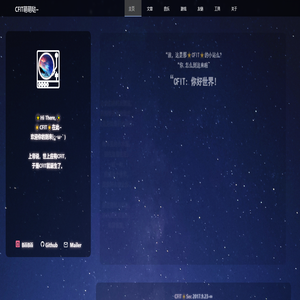 CFIT.Top:Where CFIT Lan Becomes the Top~CFIT萌萌哒~