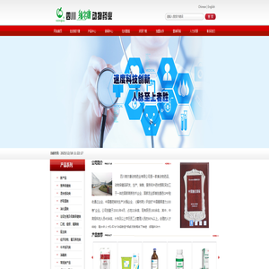首页-四川维尔康动物药业有限公司
