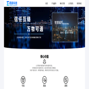 上海易蒙信息科技有限公司