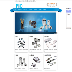 美国PHD气缸|PHD气爪|PHD气动执行器|PHD滑台|PHD机械手|PHD焊接夹具销售-PHD气缸phdinc网欢迎您!