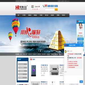 电子围栏_脉冲式电子围栏厂家价格报价_脉冲电子围栏主机系统方案哪家好_广东省深圳市宏润众达科技有限公司