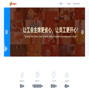 聚福宝福利|电影卡|电影票|蛋糕卡|蛋糕券|企业福利