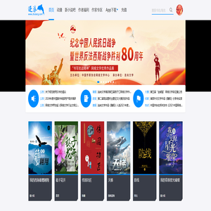 逐浪网_连尚文学旗下网站