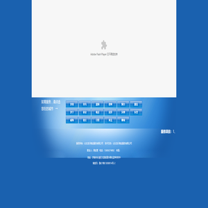 石材翻新|外墙清洗|外墙粉刷|济南保洁公司|济南清洗|山东龙行物业服务有限公司