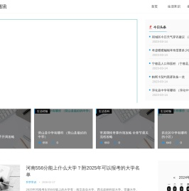 早都常识网 - 发现生活经验、天天涨知识