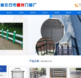 锌钢护栏_锌钢阳台护栏厂家_河北楼梯锌钢围栏厂家定做-河北任丘鑫光门窗厂