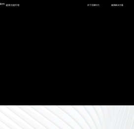 无菌时代X-GERM® 健康功能纤维