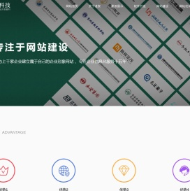合肥网络公司,合肥网站建设,合肥网站制作,合肥做网站 - 谨宸科技