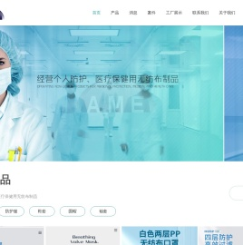 仙桃市佳美无纺布制品有限公司